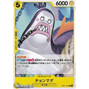 画像: 【C】チョンマゲ