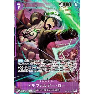 画像: ◆パラレルイラスト版◆【SR】トラファルガー・ロー