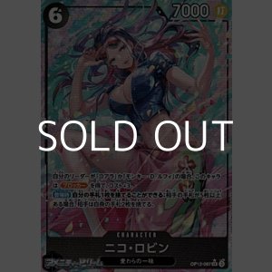 画像: ◆パラレルイラスト版◆【SR】ニコ・ロビン