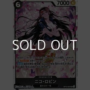 画像: 【SR】ニコ・ロビン