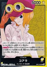 画像: 【L】コアラ