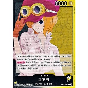画像: 【L】コアラ