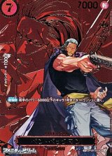 画像: 【SP】ベン・ベックマン