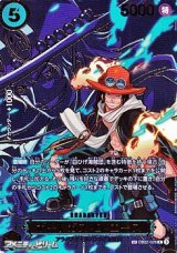 画像: 【SP】ポートガス・D・エース(EB02-028)