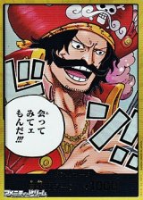 画像: ◆スーパーパラレルVer.◆シークレット ドン!!カード(会ってみてェもんだ!!!)