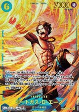 画像: 【SEC】ポートガス・D・エース