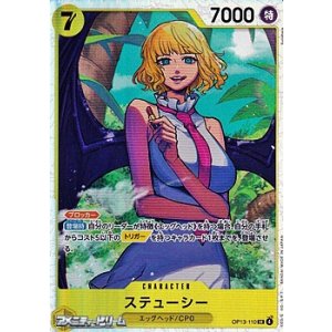 画像: 【SR】ステューシー