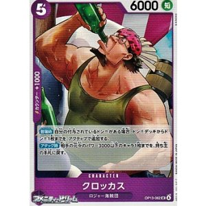 画像: 【UC】クロッカス