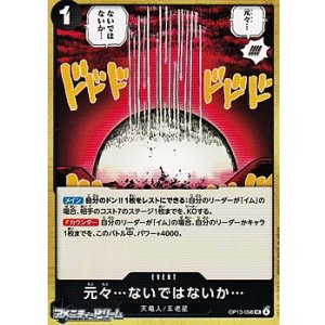 画像: 【UC】元々・・・ないではないか・・・