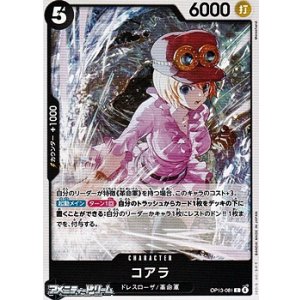 画像: 【C】コアラ