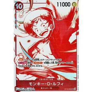 画像: パラレルイラスト版プロモーションカード【SR】モンキー・D・ルフィ