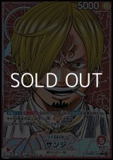 画像: ◆パラレル版◆【L】サンジ