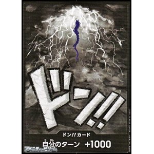画像: ドン!!カード (カイドウ モチーフ)
