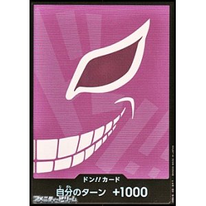 画像: ◆パラレル版◆ドン!!カード (ドンキホーテ・ドフラミンゴ モチーフ)