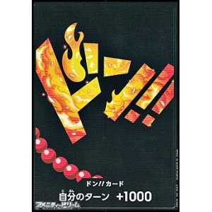 画像: ドン!!カード (ポートガス・D・エース モチーフ)
