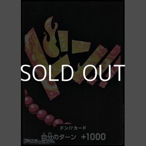 画像: ◆パラレル版◆ドン!!カード (ポートガス・D・エース モチーフ)