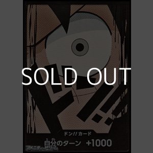 画像: ◆パラレル版◆ドン!!カード (モンキー・D・ルフィ モチーフ)