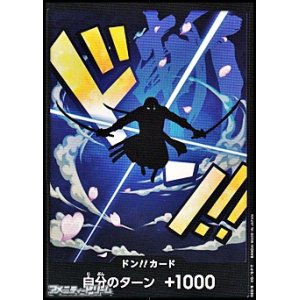 画像: ドン!!カード (ロロノア・ゾロ モチーフ)