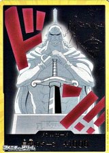 画像: ◆スーパーパラレルVer.◆ドン!!カード(キュロス モチーフ)