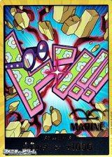 画像: ◆スーパーパラレルVer.◆ドン!!カード(コビー モチーフ)