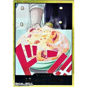 画像: ◆スーパーパラレルVer.◆ドン!!カード(サンジ モチーフ)