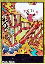 画像: ◆スーパーパラレルVer.◆ドン!!カード(ナミ モチーフ)