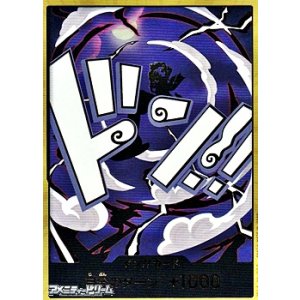 画像: ◆スーパーパラレルVer.◆ドン!!カード(モンキー・D・ルフィ(ニカ) モチーフ)