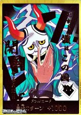 画像: ◆スーパーパラレルVer.◆ドン!!カード(ヤマト モチーフ)