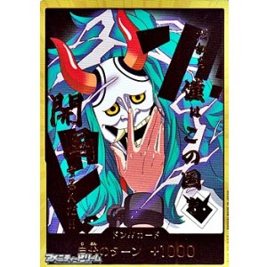 画像: ◆スーパーパラレルVer.◆ドン!!カード(ヤマト モチーフ)