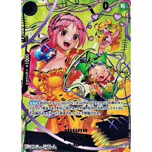 画像: 【SP】レベッカ
