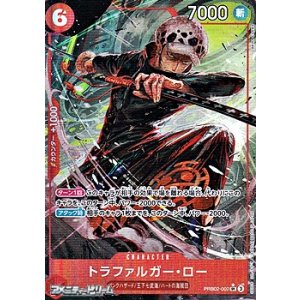 画像: ◆パラレルイラスト版◆【SR】トラファルガー・ロー