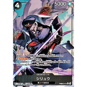 画像: ◆パラレルイラスト版◆【R】シリュウ