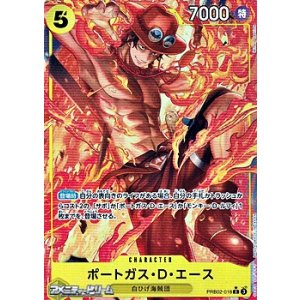 画像: ◆パラレルイラスト版◆【R】ポートガス・Ｄ・エース