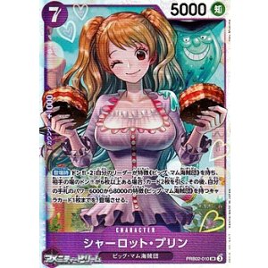 25thシークレットレア】デコード・トーカー・ヒートソウル