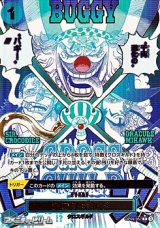 画像: ◆フルアートパラレル版◆【R】クロスギルド