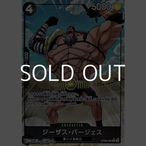 画像: ◆新規描き下ろしパラレル版◆【R】ジーザス・バージェス