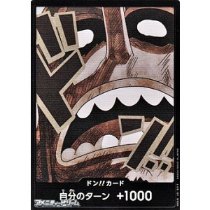 画像: ◆パラレル版◆ドン!!カード(ウソップ モチーフ)