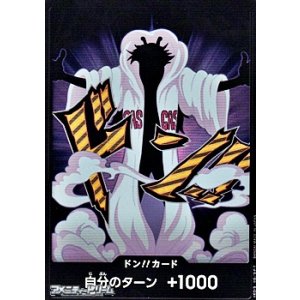 画像: ◆パラレル版◆ドン!!カード(シーザー・クラウン モチーフ)