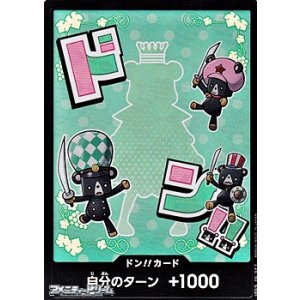 画像: ◆パラレル版◆ドン!!カード(シュガー モチーフ)