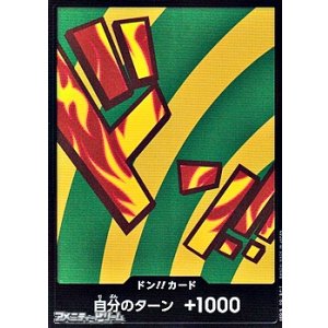 画像: ◆パラレル版◆ドン!!カード(ハンニャバル モチーフ)