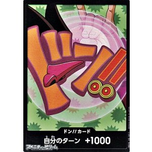 画像: ◆パラレル版◆ドン!!カード(フォクシー モチーフ)