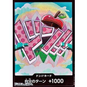 画像: ◆パラレル版◆ドン!!カード(ベガパンク モチーフ)