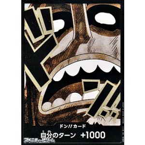 画像: ドン!!カード(ウソップ モチーフ)
