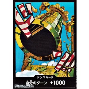 画像: ドン!!カード(カルガラ モチーフ)