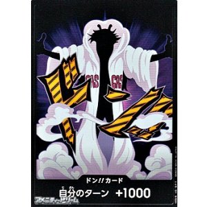 画像: ドン!!カード(シーザー・クラウン モチーフ)