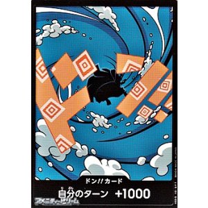 画像: ドン!!カード(ジンベエ モチーフ)