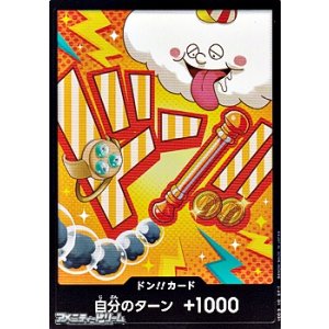 画像: ドン!!カード(ナミ モチーフ)