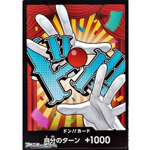 画像: ドン!!カード(バギー モチーフ)