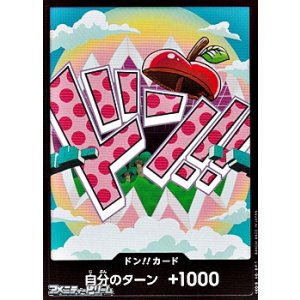 画像: ドン!!カード(ベガパンク モチーフ)