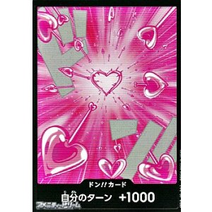 画像: ドン!!カード(ボア・ハンコック モチーフ)